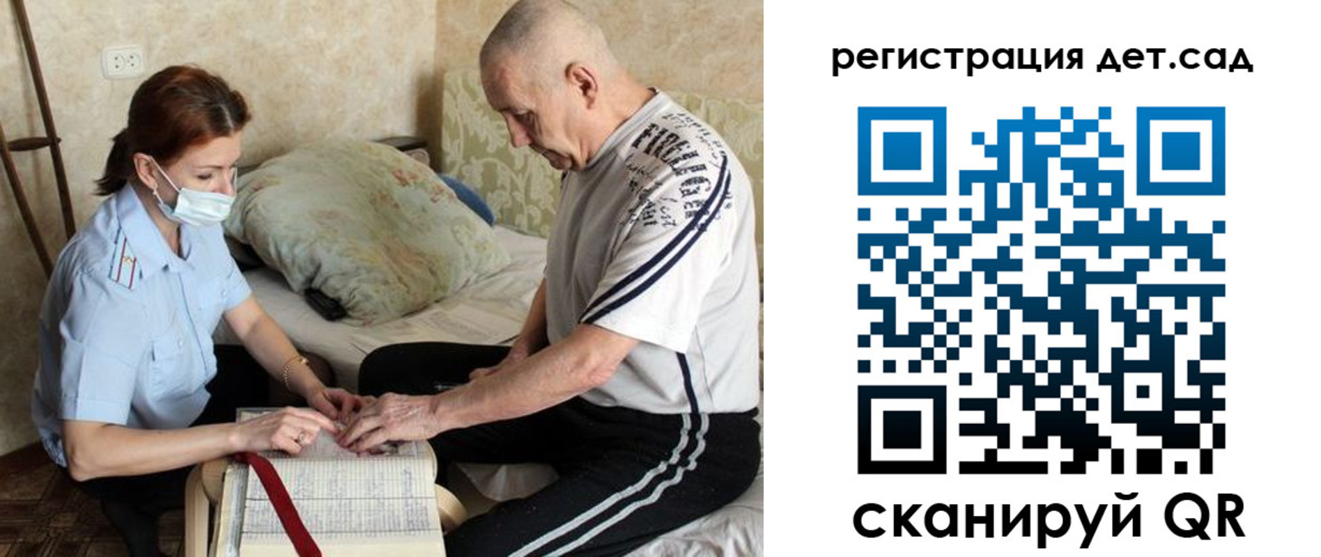 временная регистрация купить в Мытищах